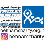Daheshpour.png