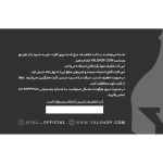 کارت هدیه - ۵ میلیون تومانی - تصویر 2