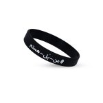 دستبند سیلیکونی من_یَل_هستم -  مشکی - تصویر 5